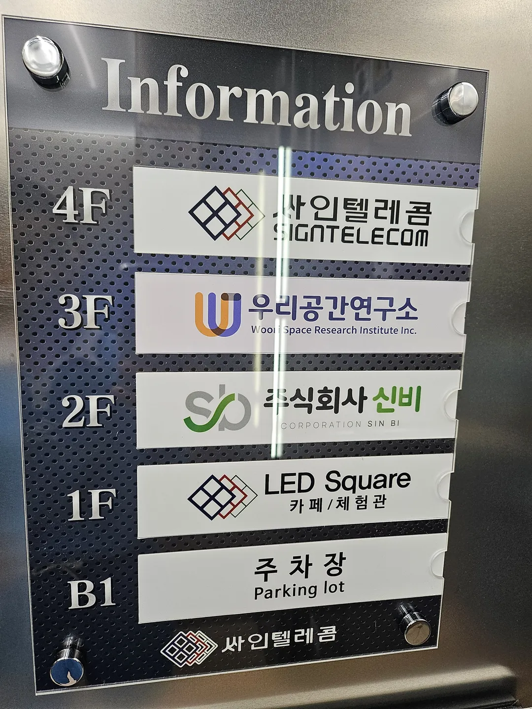 LED SQUARE CAFE 사진 26