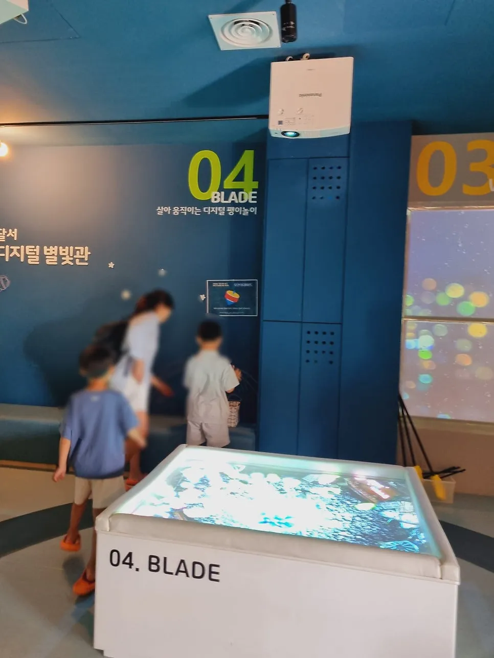 달서디지털별빛관 사진 9
