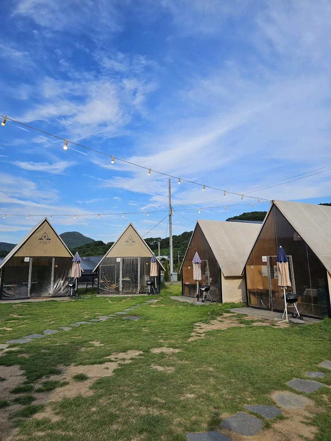 고기요기 안성