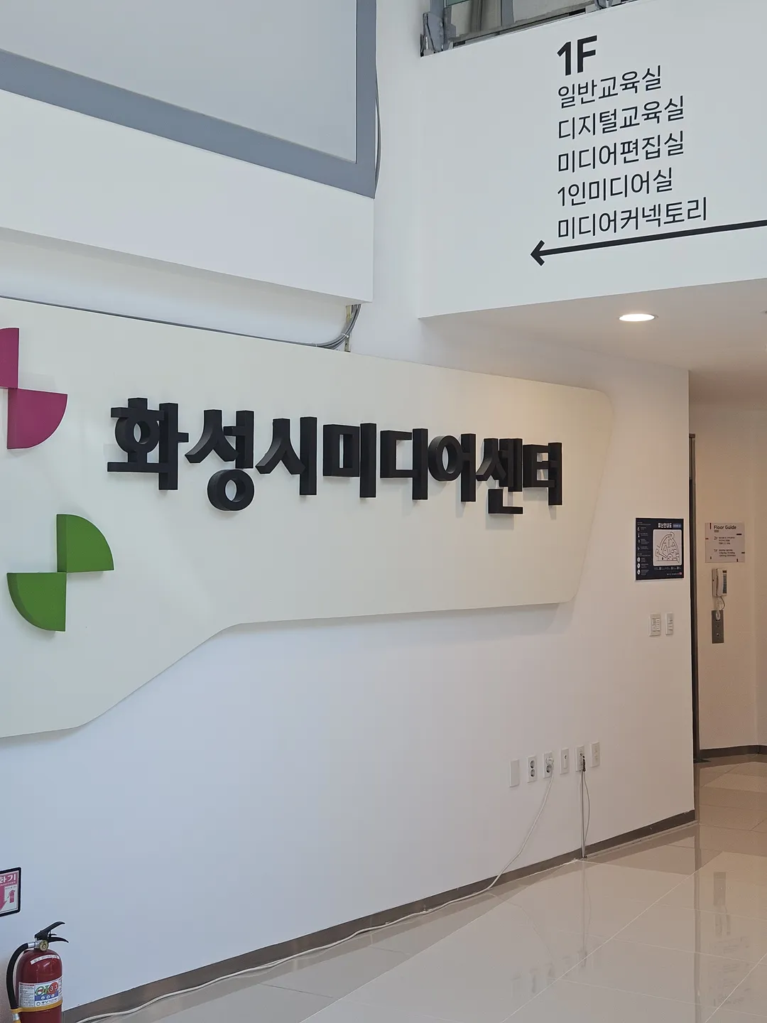 화성시미디어센터 사진 20