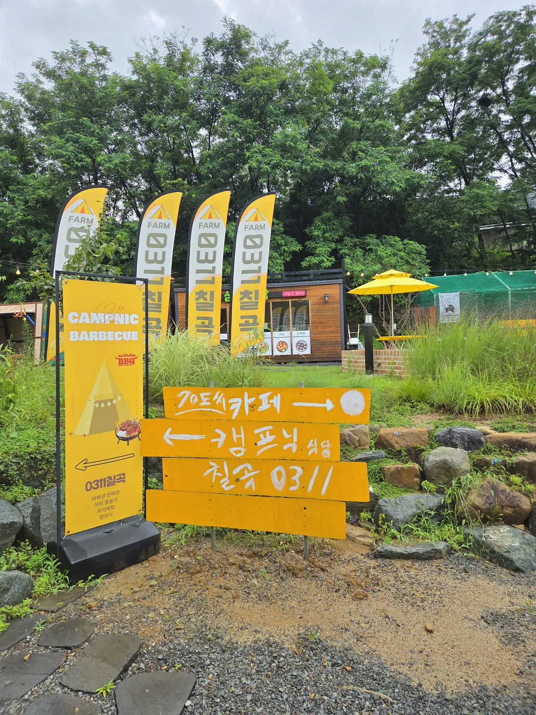 0311 Chilgok photo 13