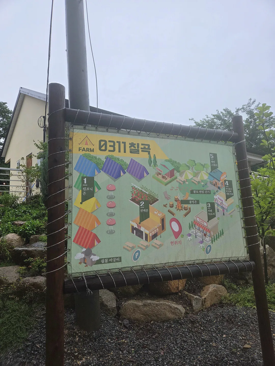 0311 Chilgok photo 17