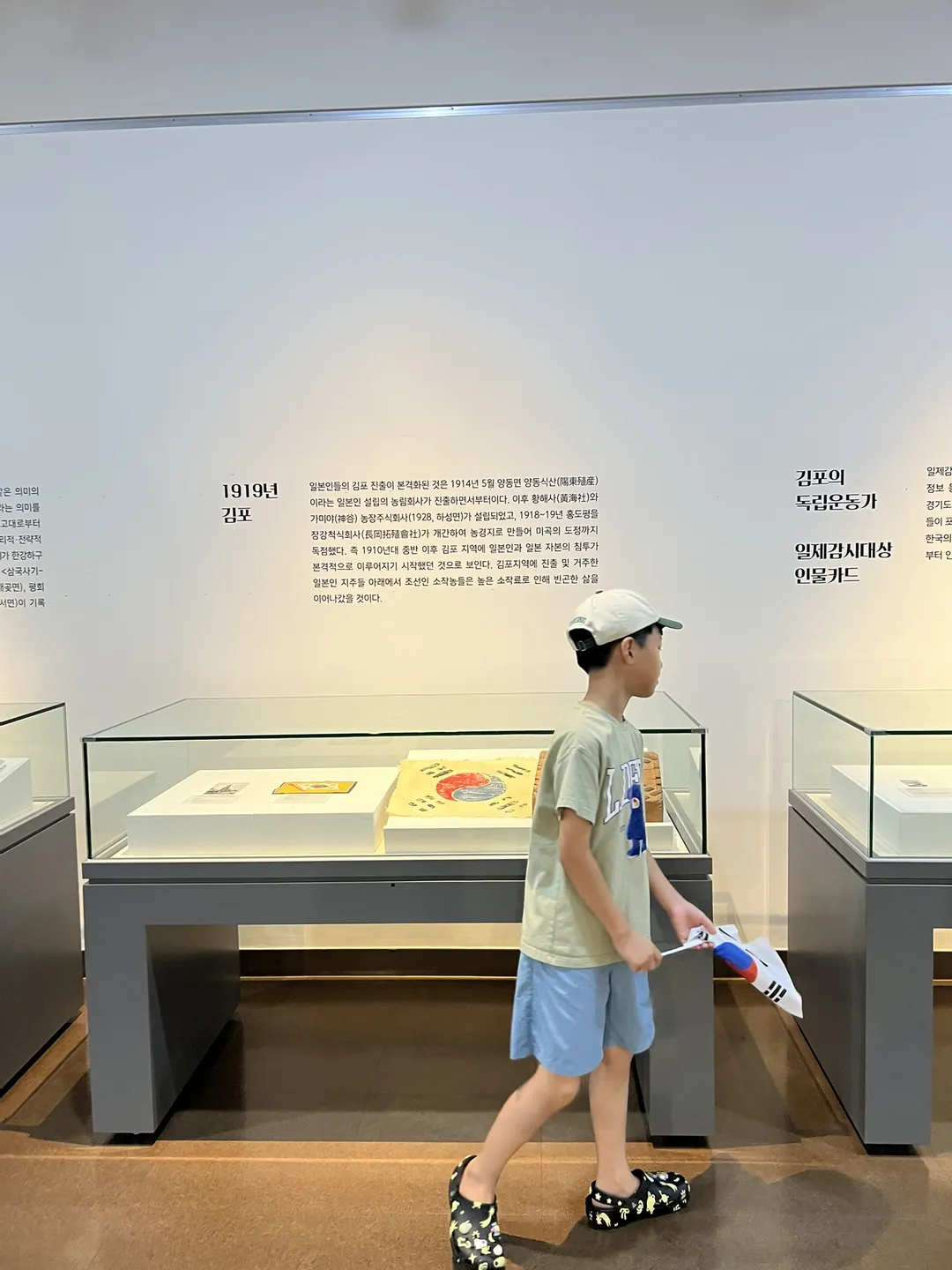 김포시독립운동기념관 사진 6