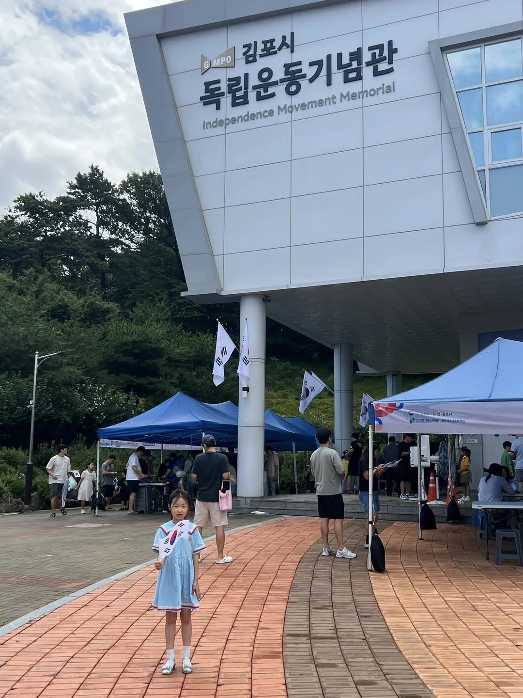 김포시독립운동기념관 사진 11