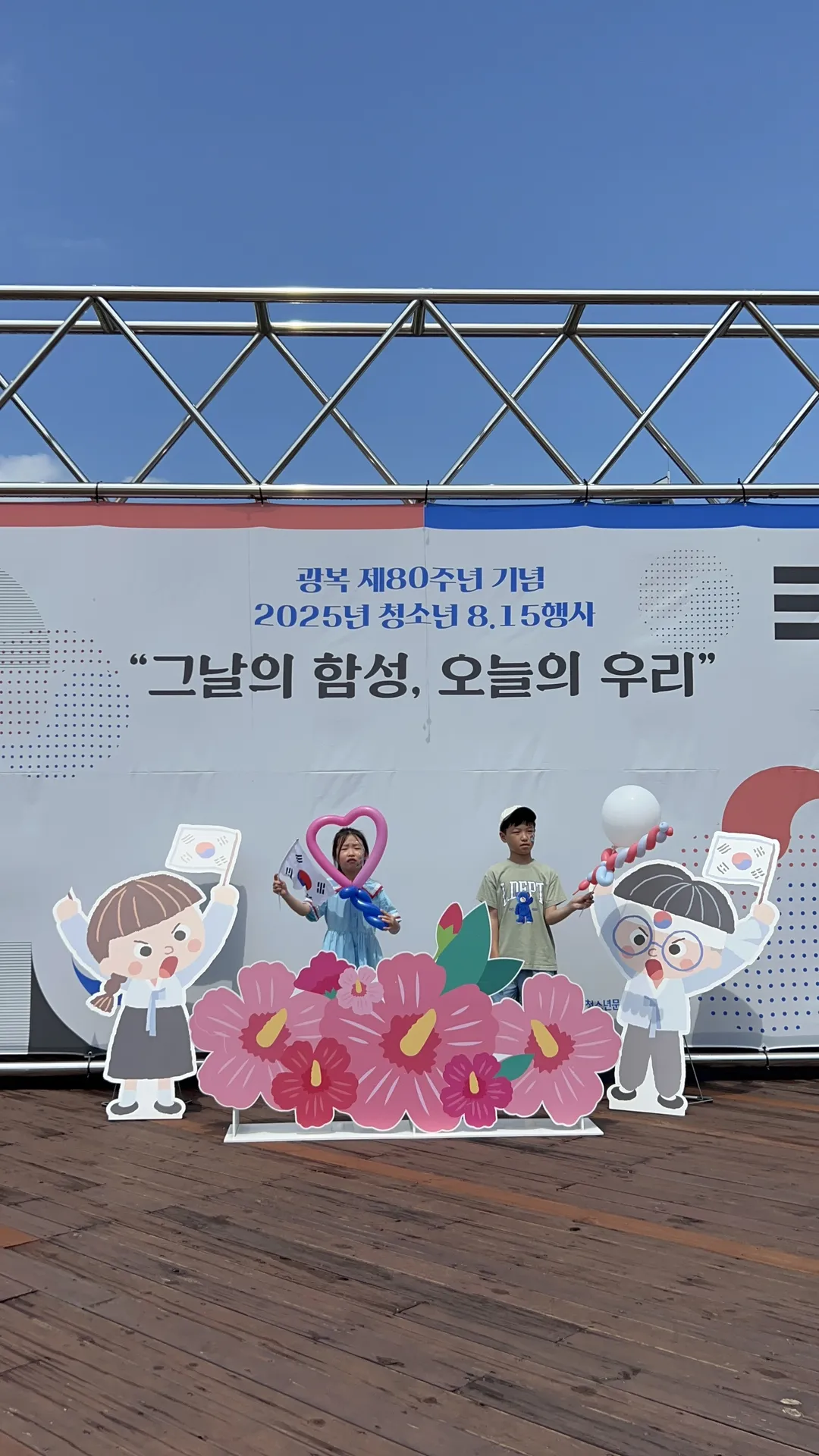 김포시독립운동기념관 사진 10