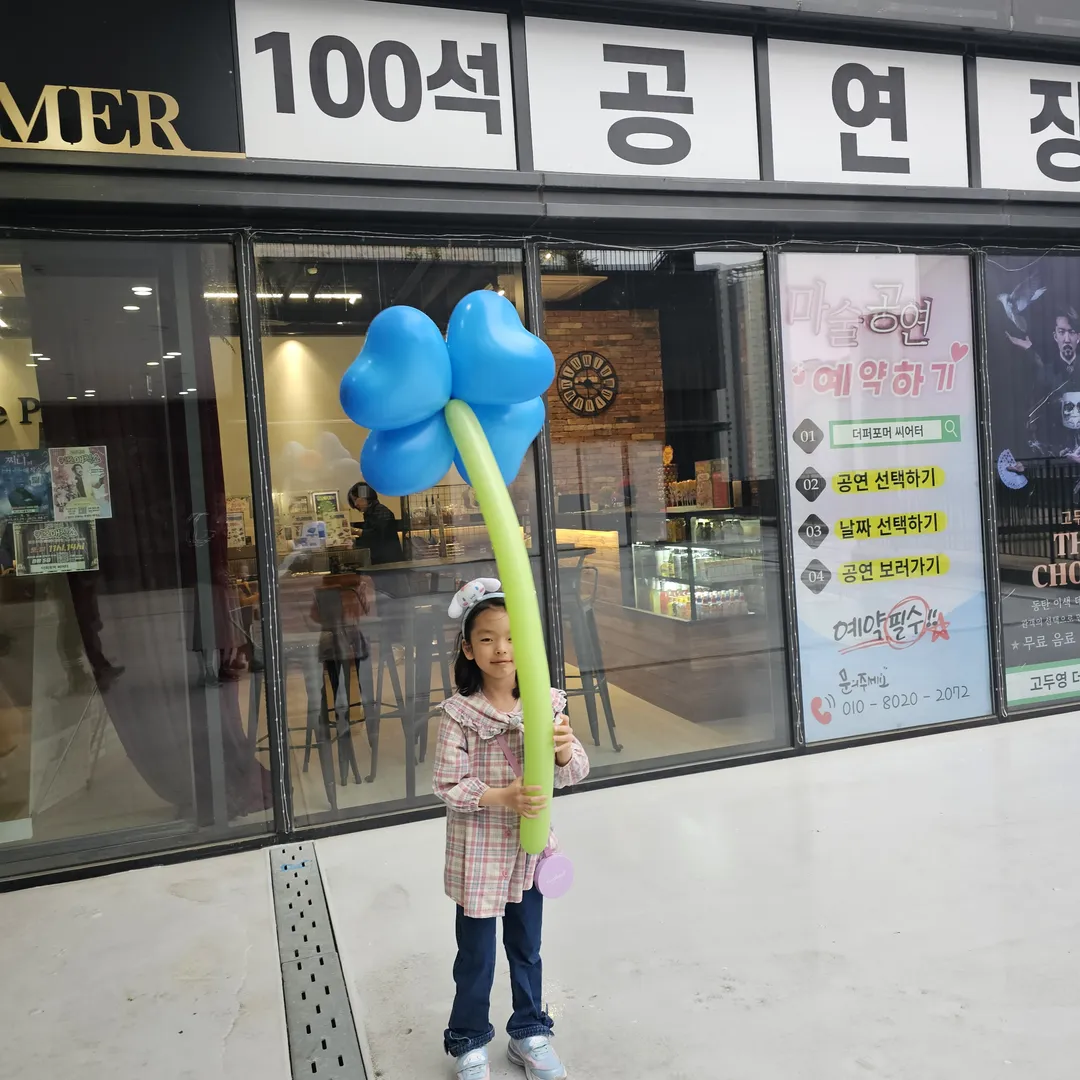 더퍼포머씨어터 사진 10