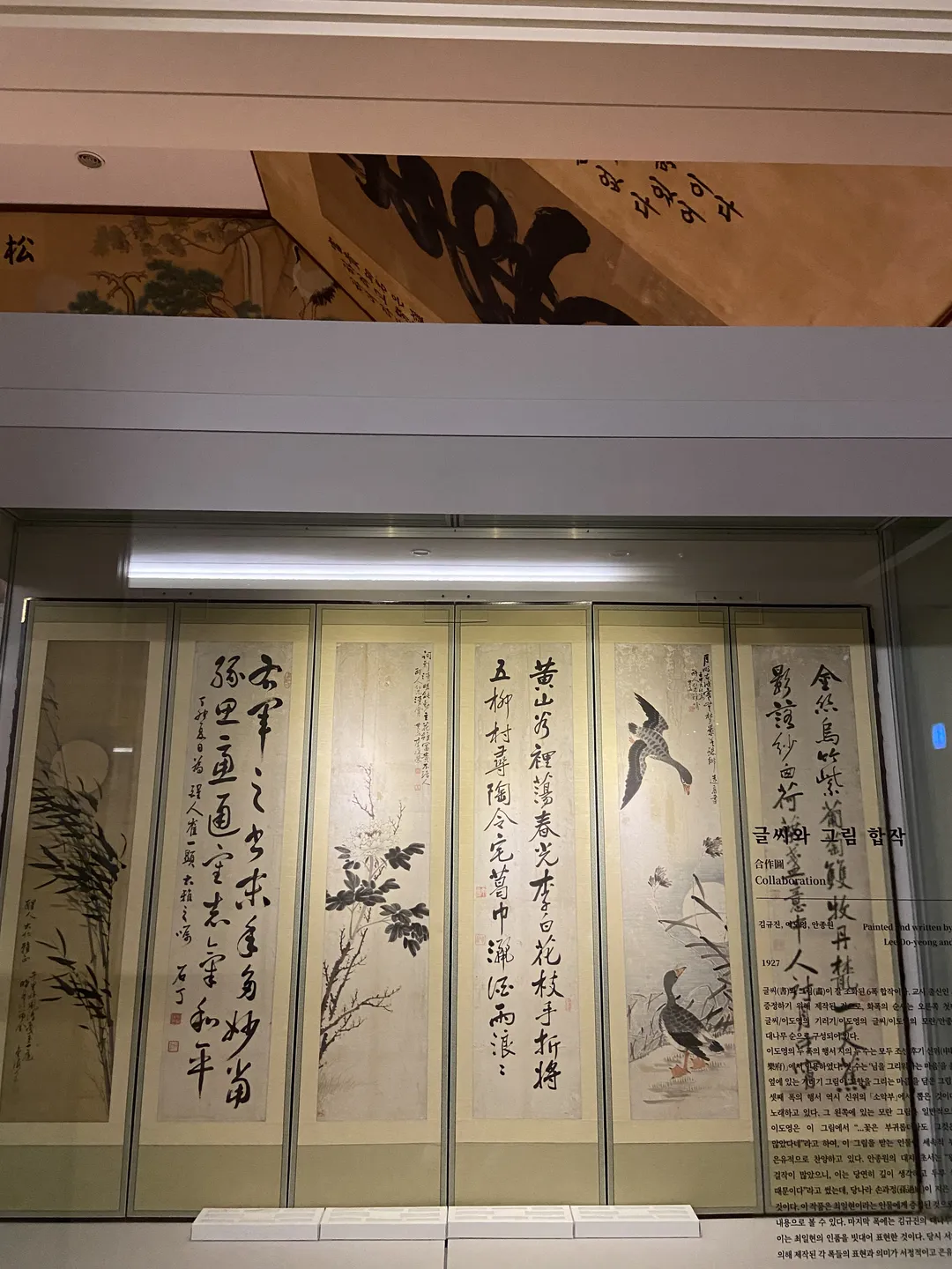 송암미술관 사진 22
