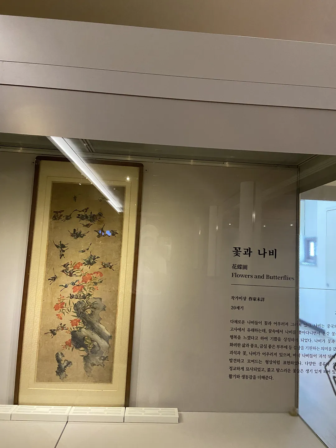 송암미술관 사진 24
