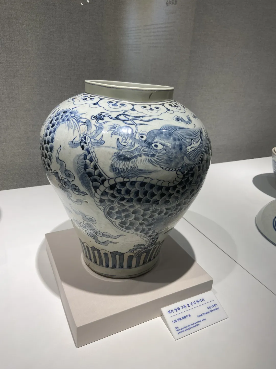 송암미술관 사진 14