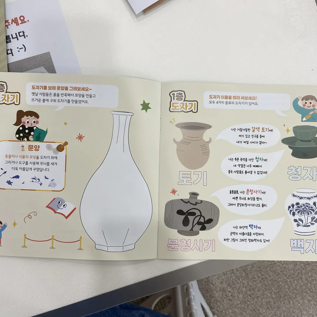 송암미술관