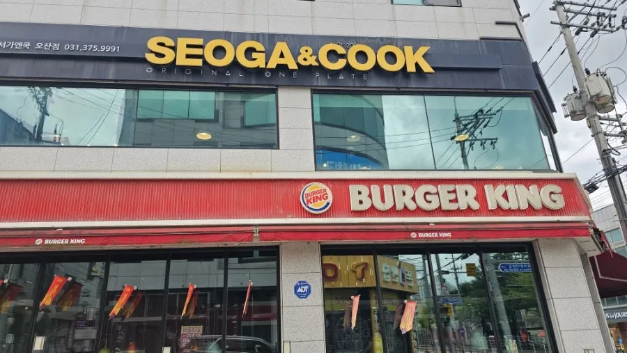 서가앤쿡 오산점 사진 9