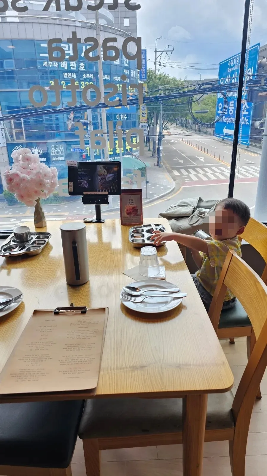 서가앤쿡 오산점