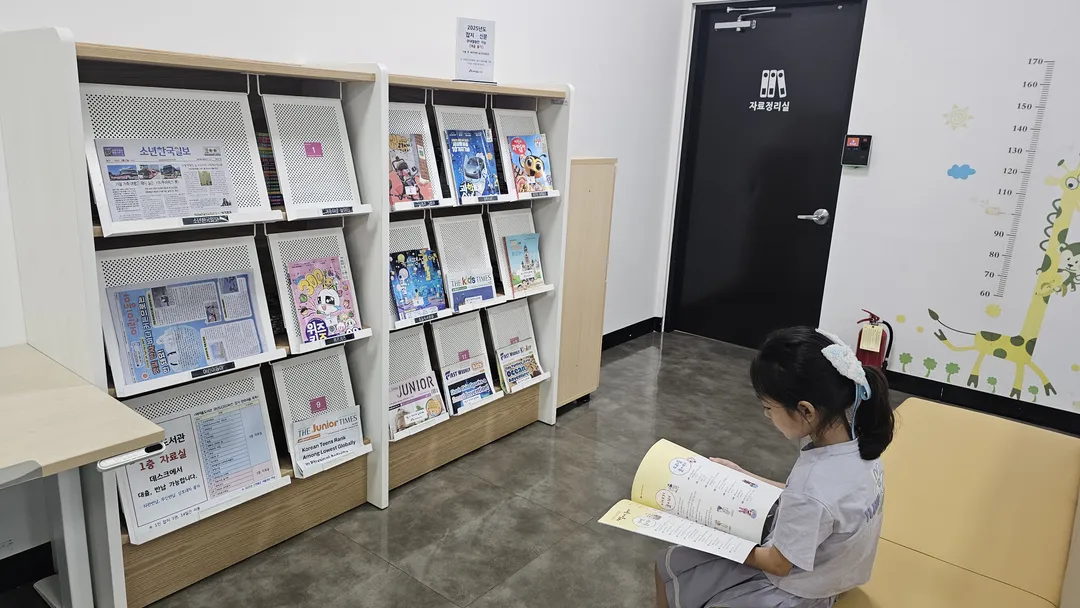 매여울도서관