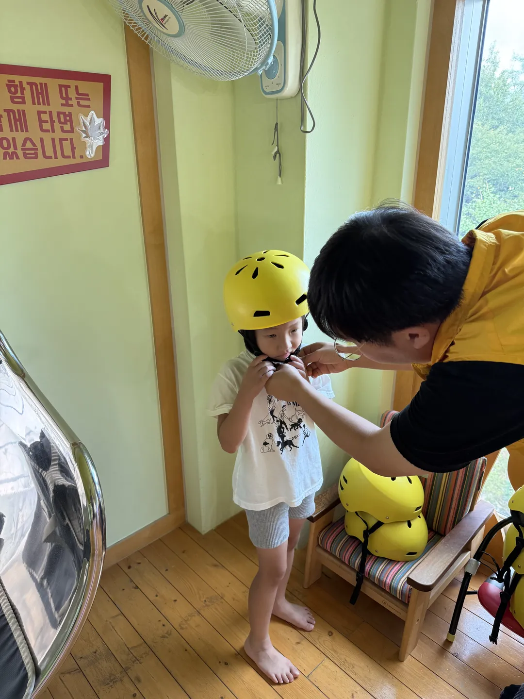 1호숨쉬는놀이터 사진 8