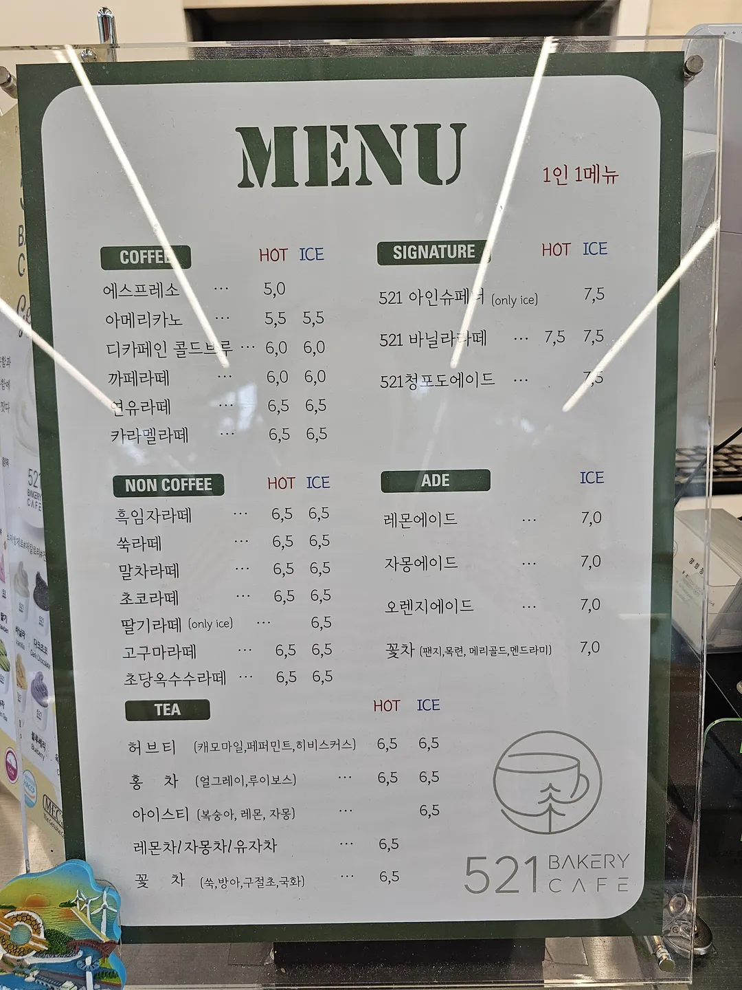 521베이커리카페 사진 16