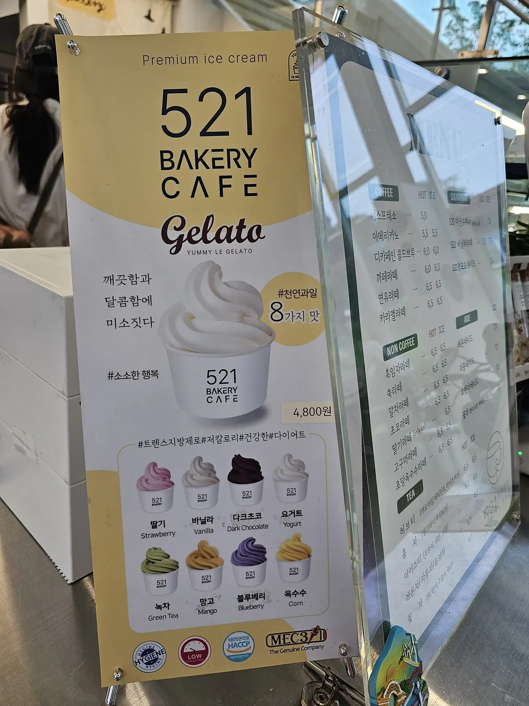 521베이커리카페 사진 17