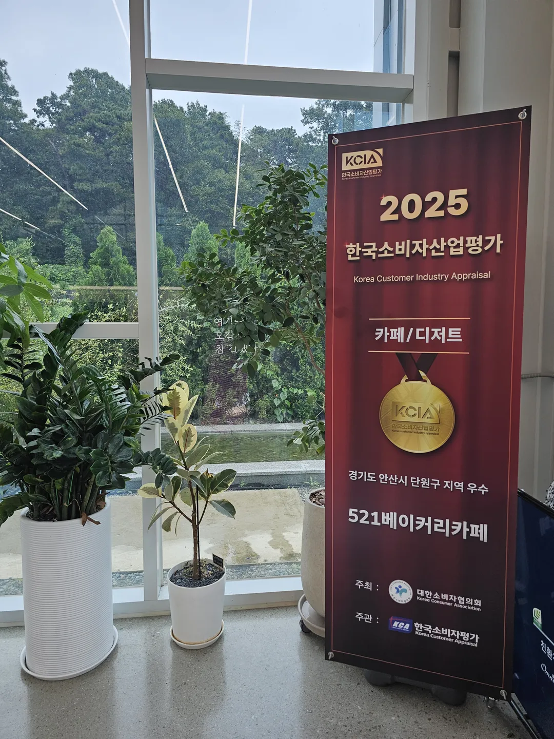 521베이커리카페 사진 21