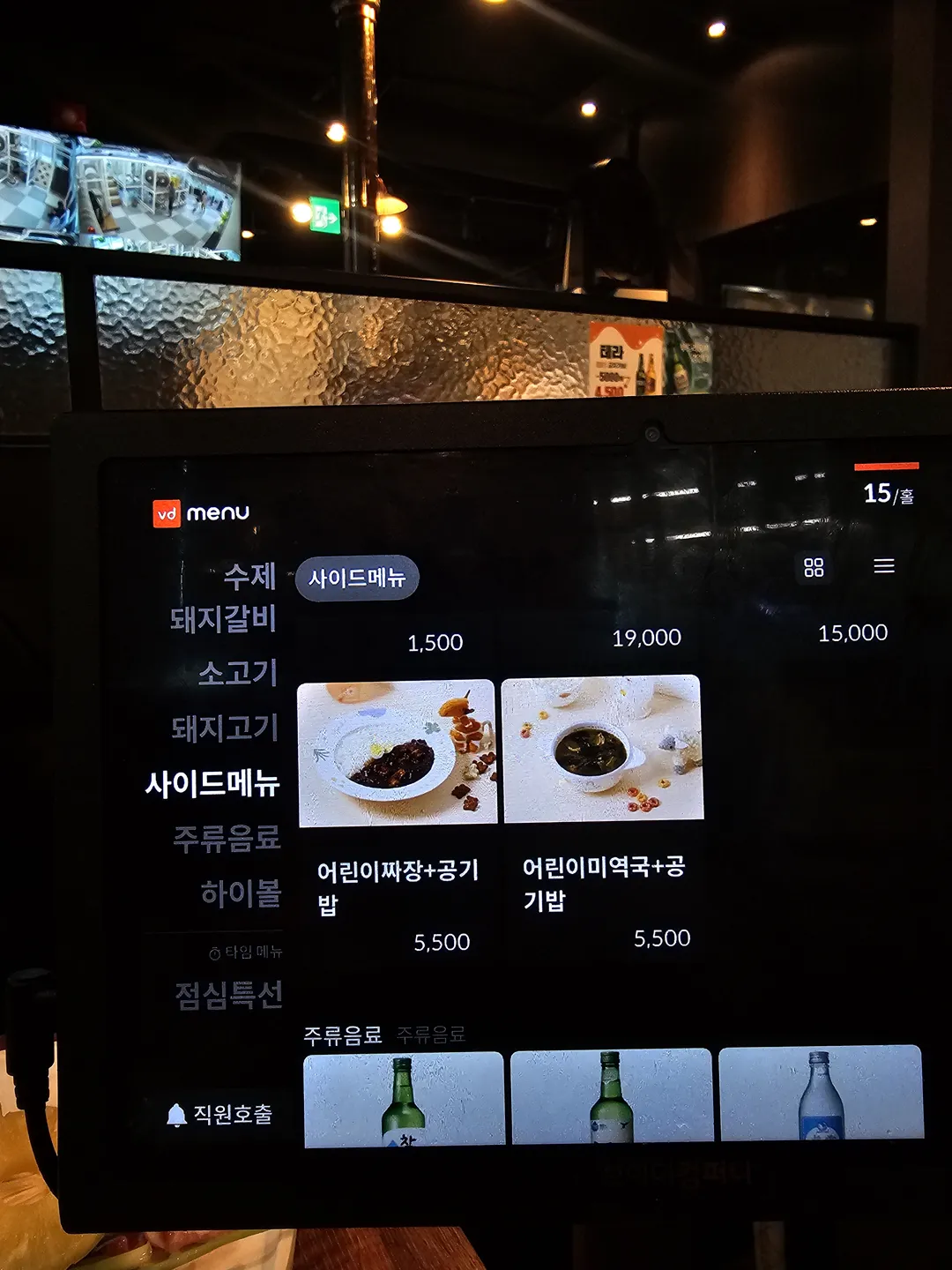 한마음정육식당 원주기업도시점 사진 20