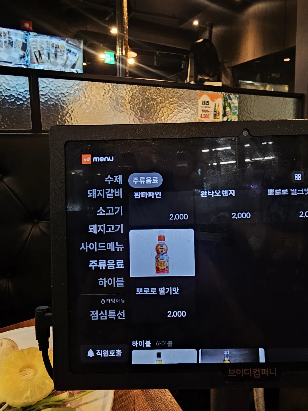 한마음정육식당 원주기업도시점 사진 19
