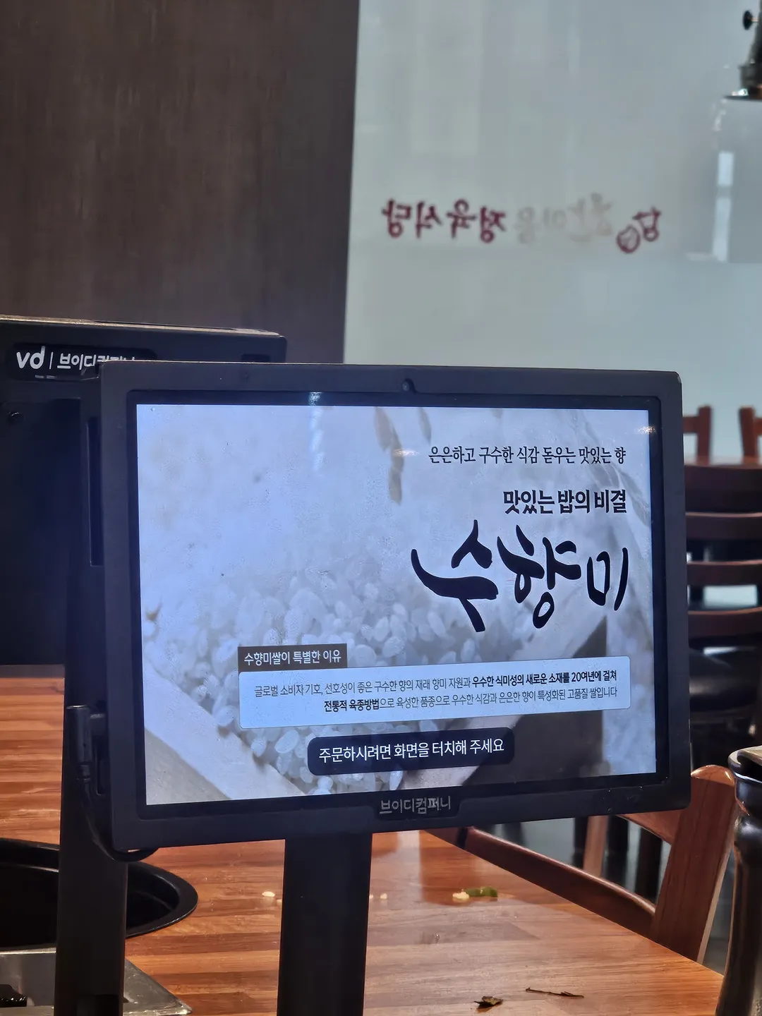 한마음정육식당 원주기업도시점 사진 18