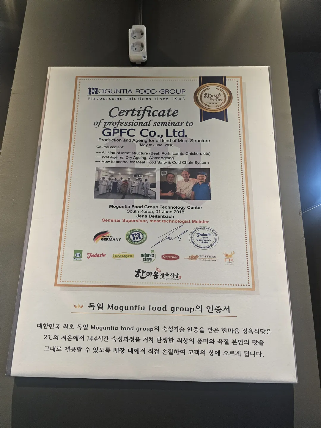 한마음정육식당 원주기업도시점 사진 16