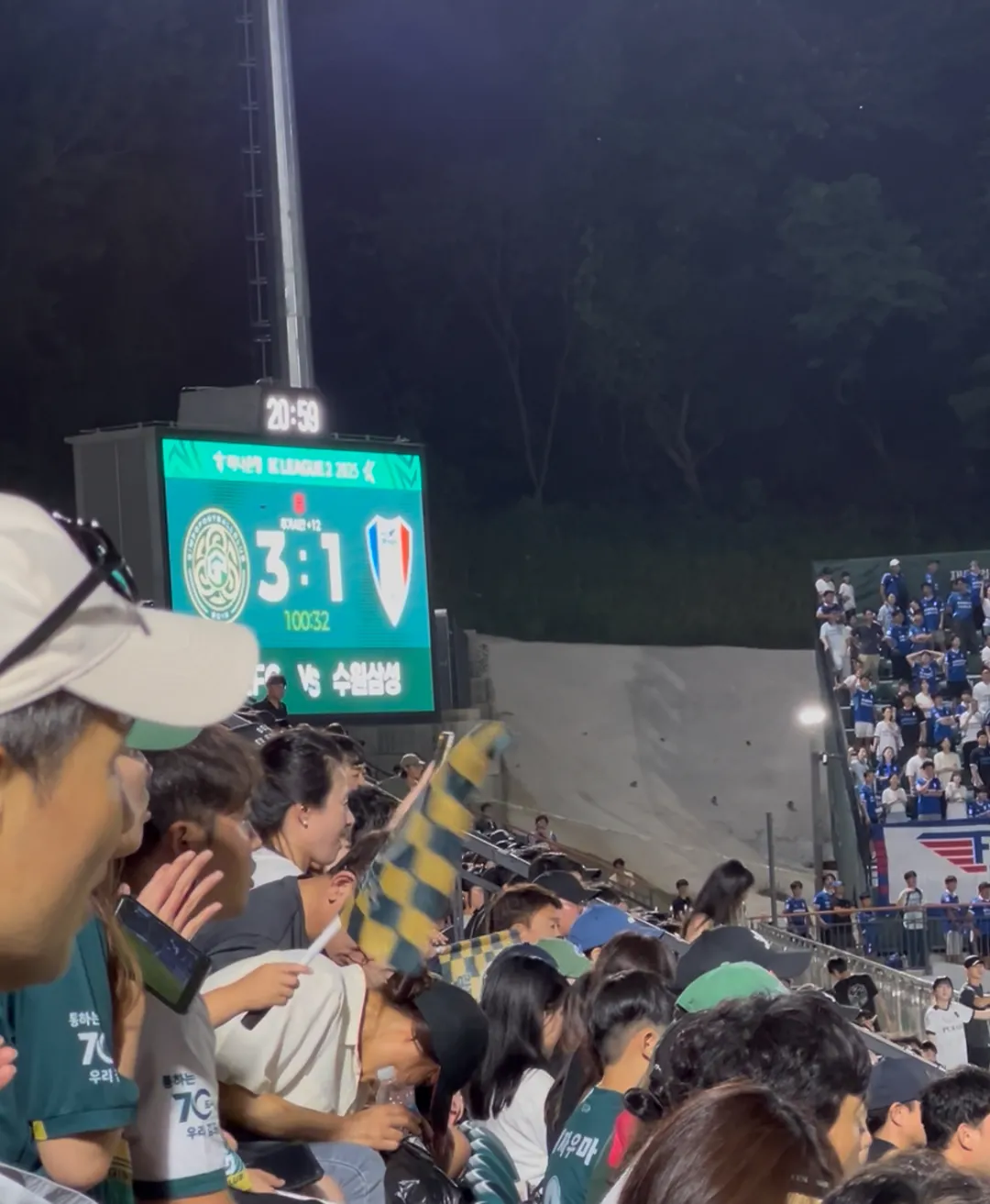 김포솔터축구장 사진 13