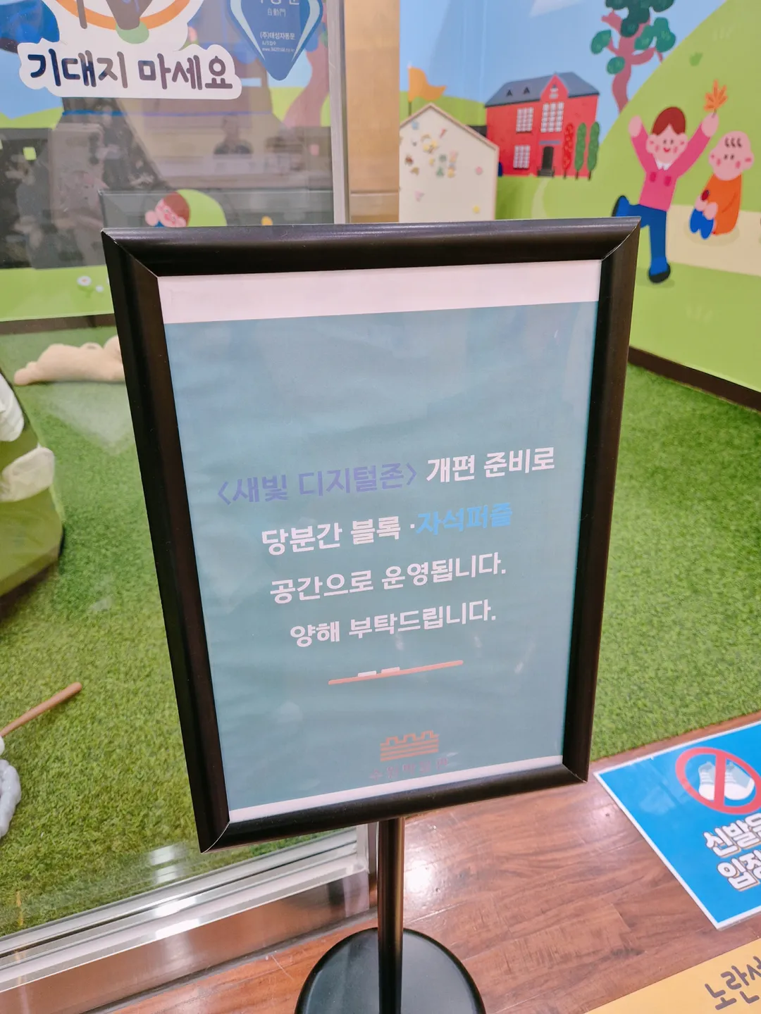 수원박물관 어린이체험실 사진 15