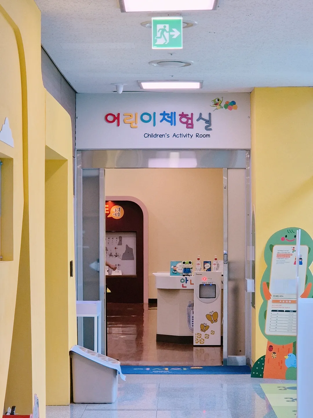 수원박물관 어린이체험실 사진 22