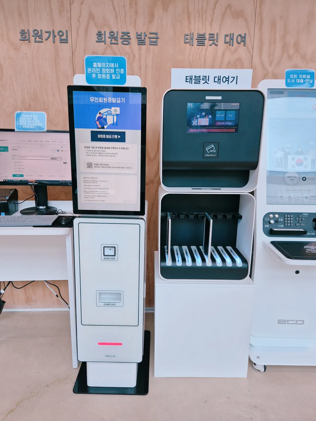 동천도서관 사진 18