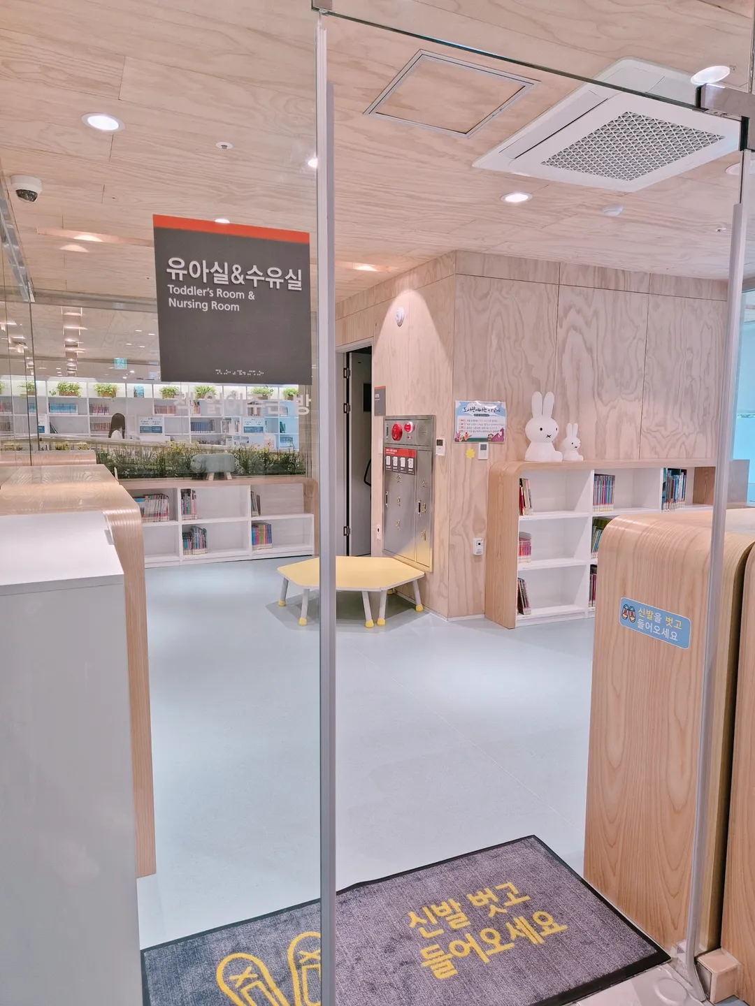 동천도서관 사진 20