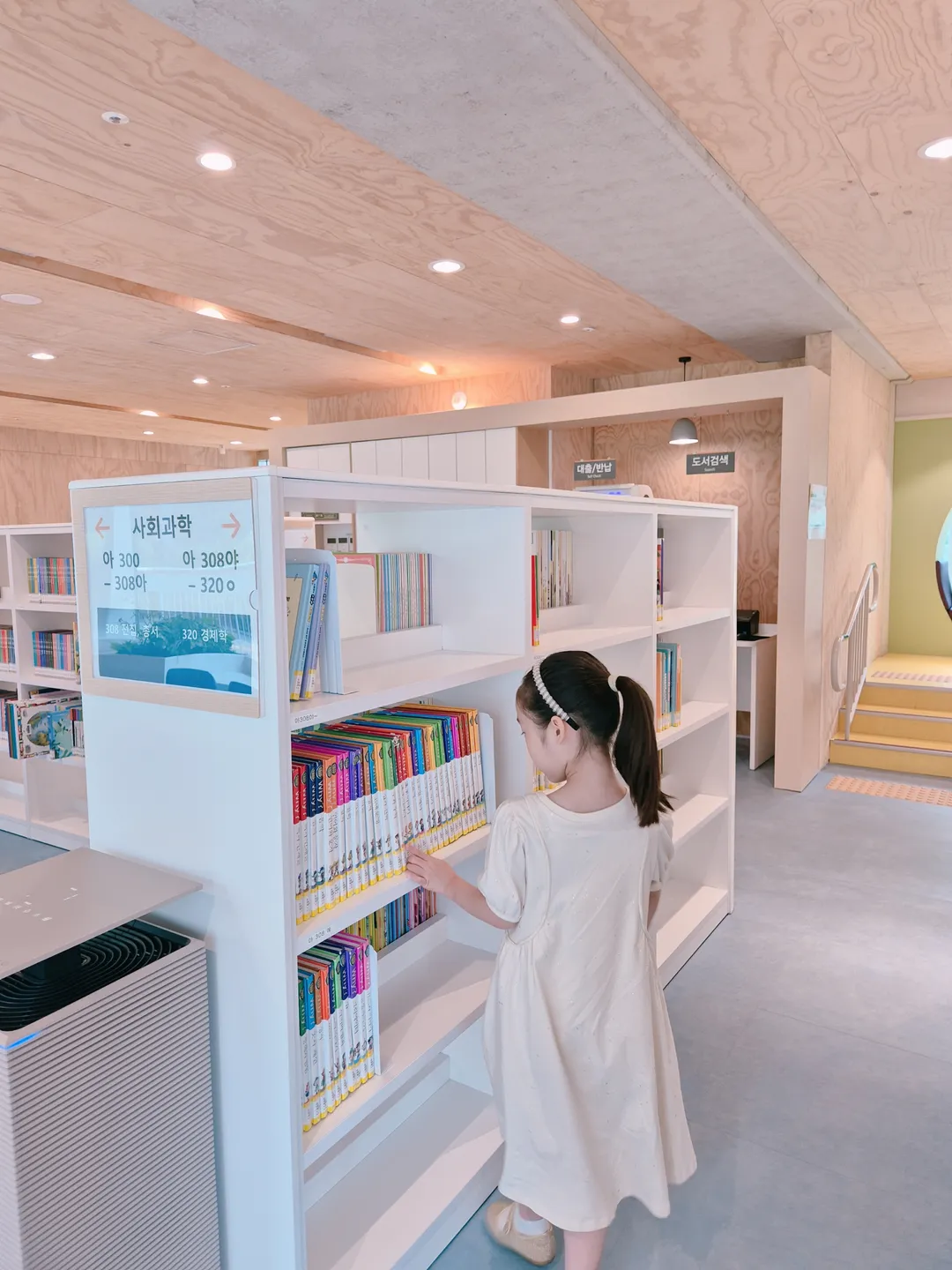 동천도서관 사진 9