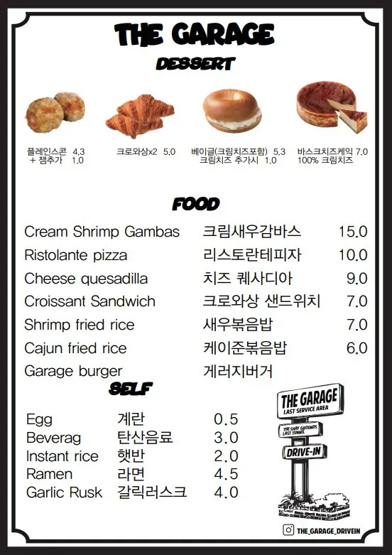 더게러지 사진 10