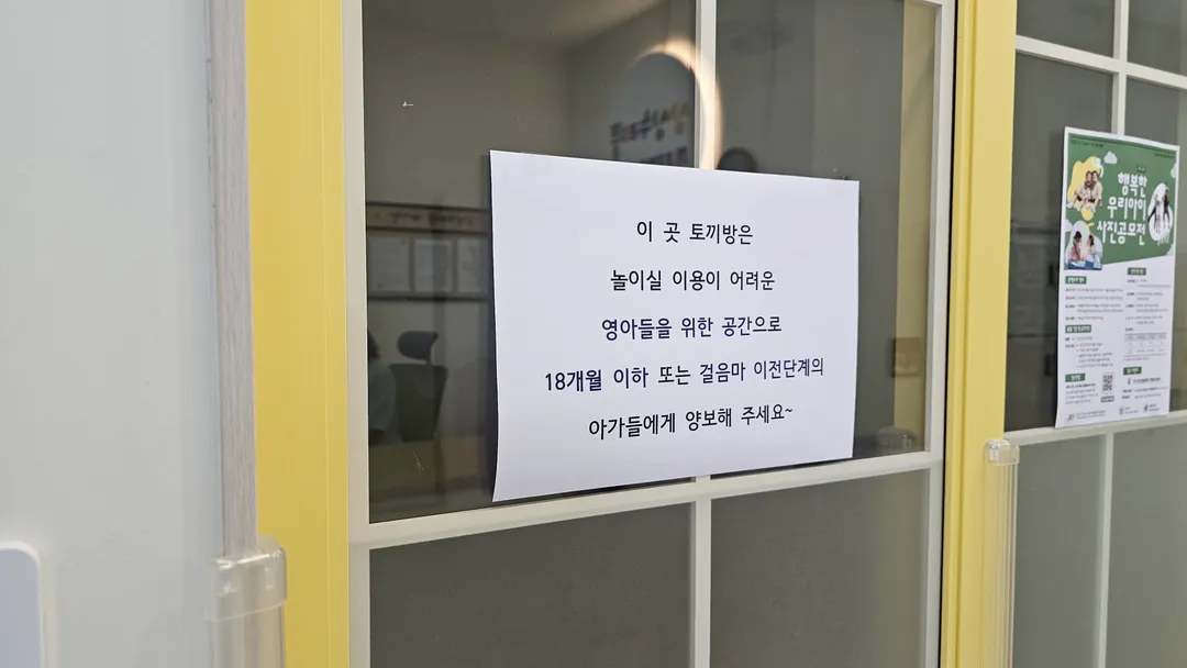 상상누리뜰 사진 13