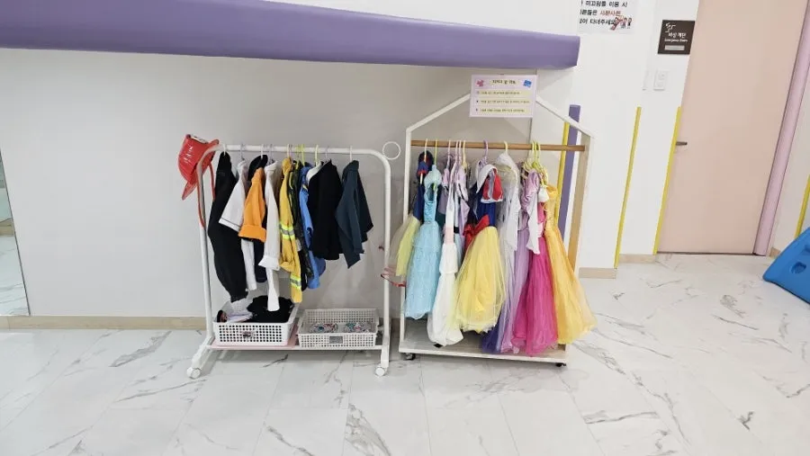 거제육아종합지원센터 놀이체험실