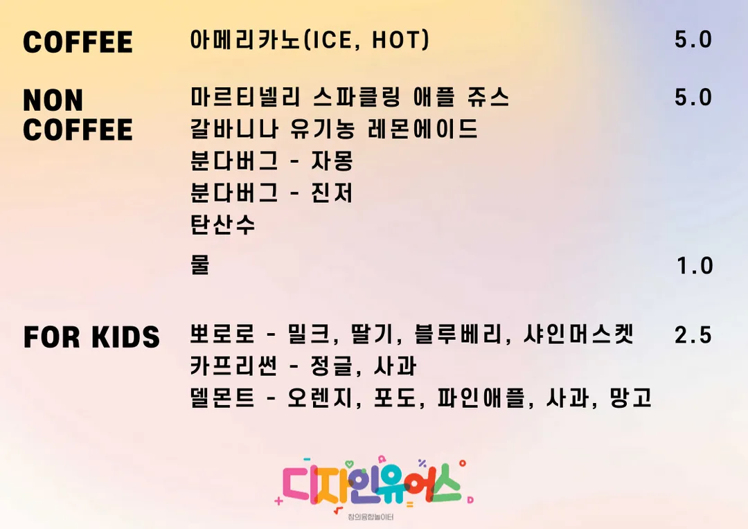 디자인유어스 사진 13