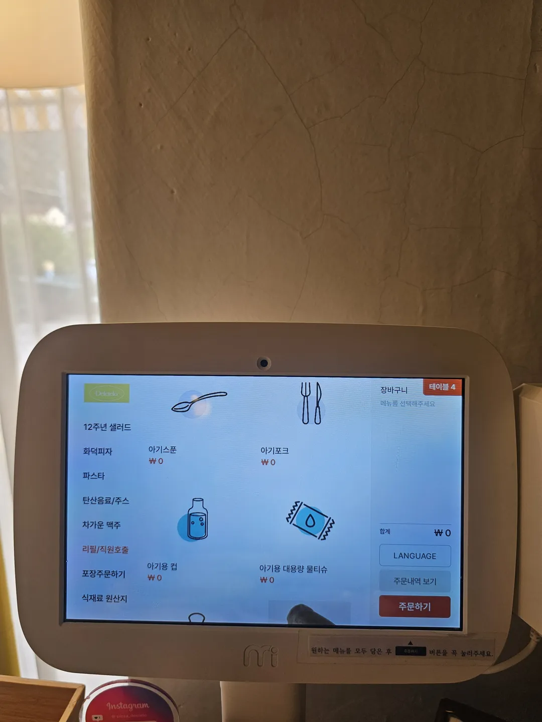 델씨엘로 본점 사진 24