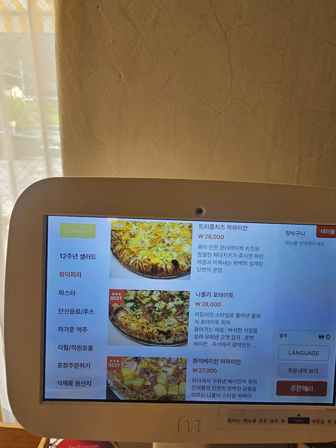 델씨엘로 본점 사진 30