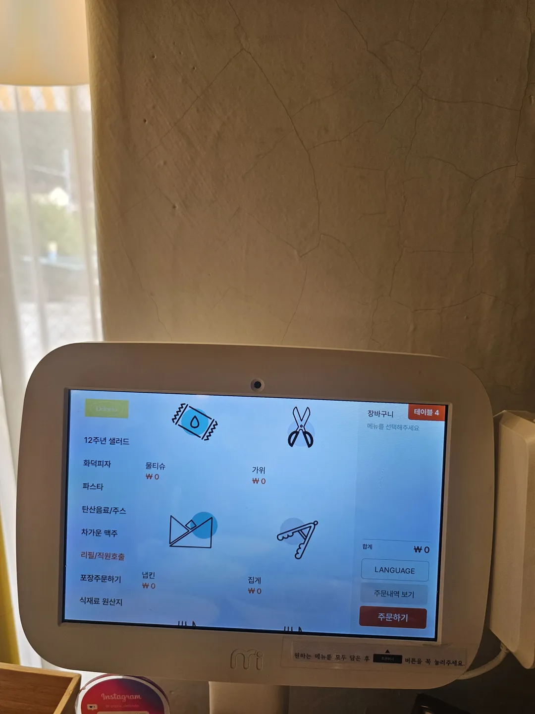 델씨엘로 본점 사진 25