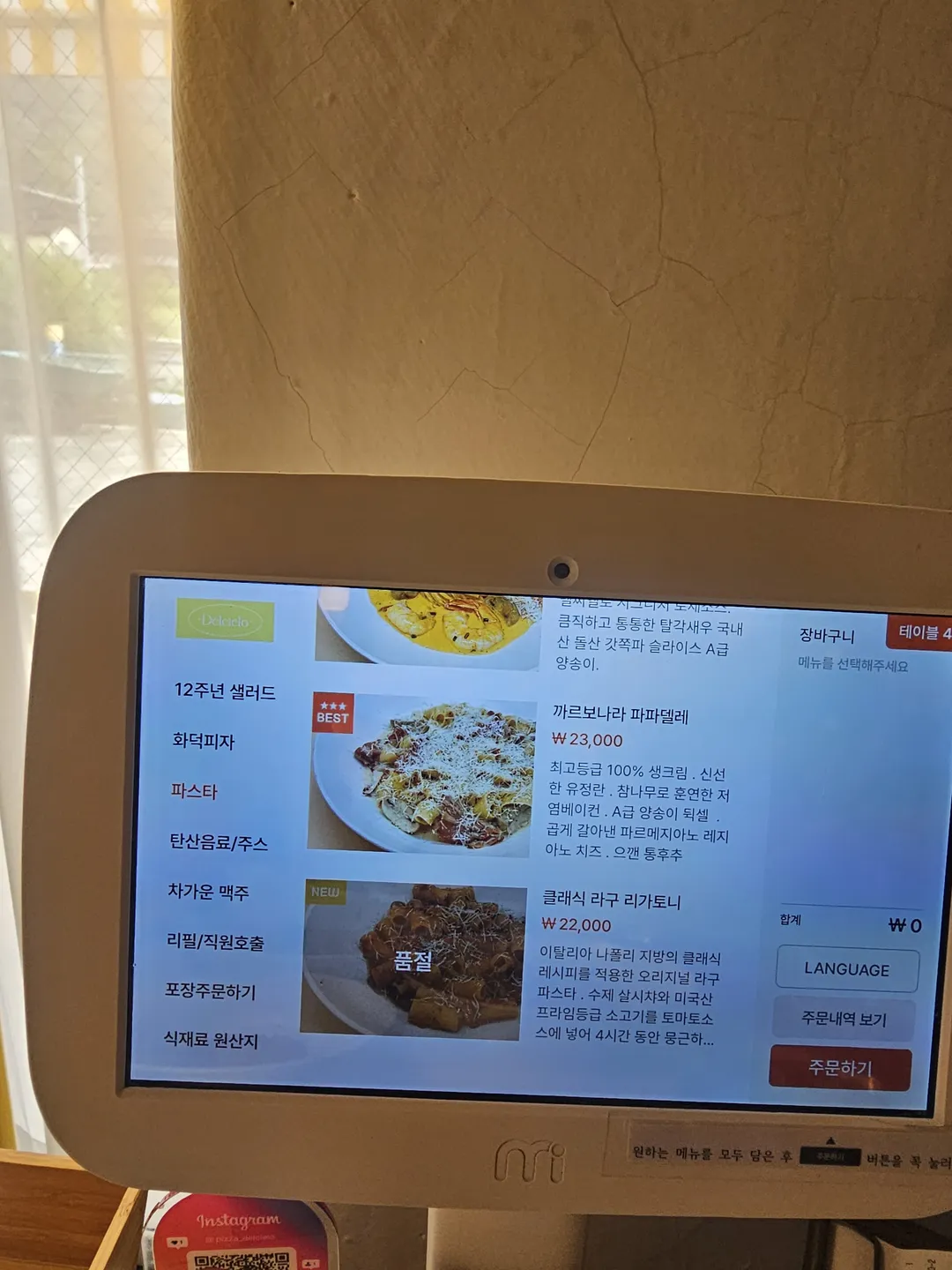 델씨엘로 본점 사진 28