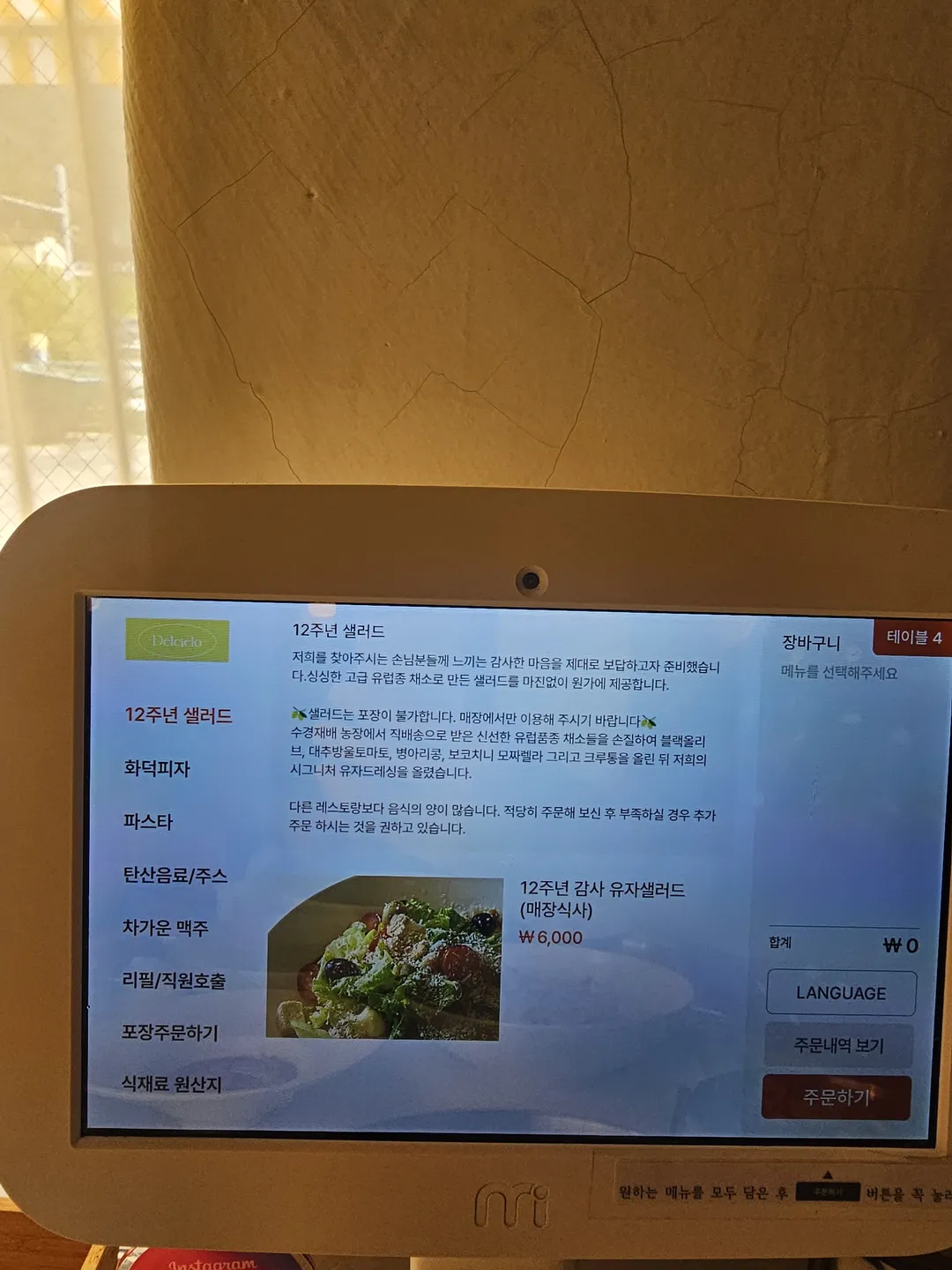 델씨엘로 본점 사진 32