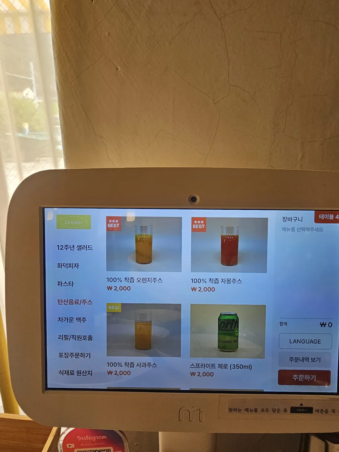 델씨엘로 본점 사진 27