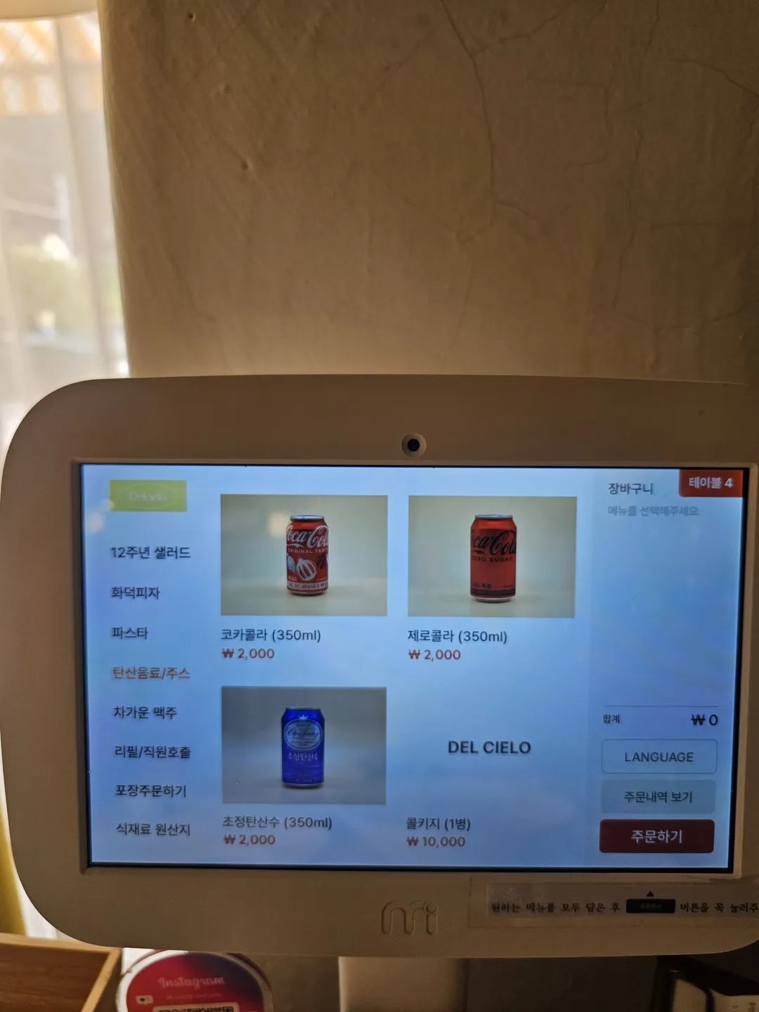 델씨엘로 본점 사진 26