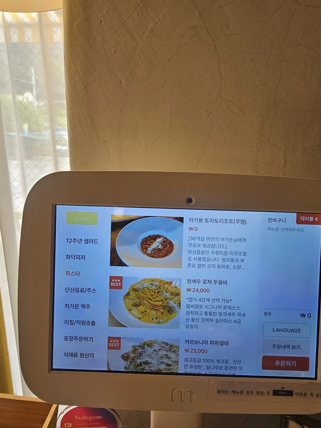 델씨엘로 본점 사진 29