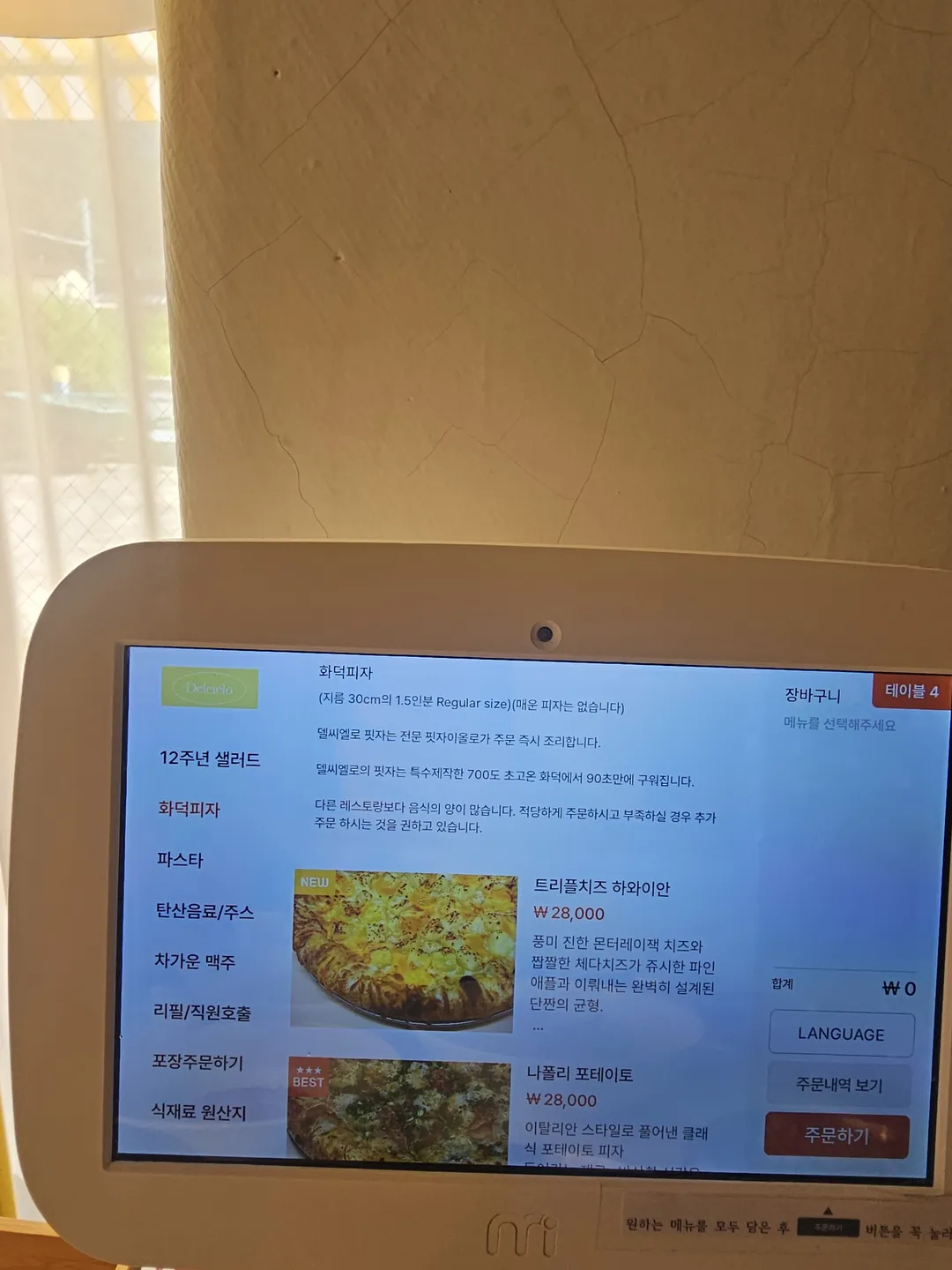 델씨엘로 본점 사진 31
