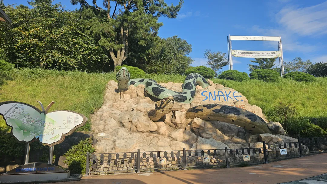 함평양서파충류생태공원 사진 11