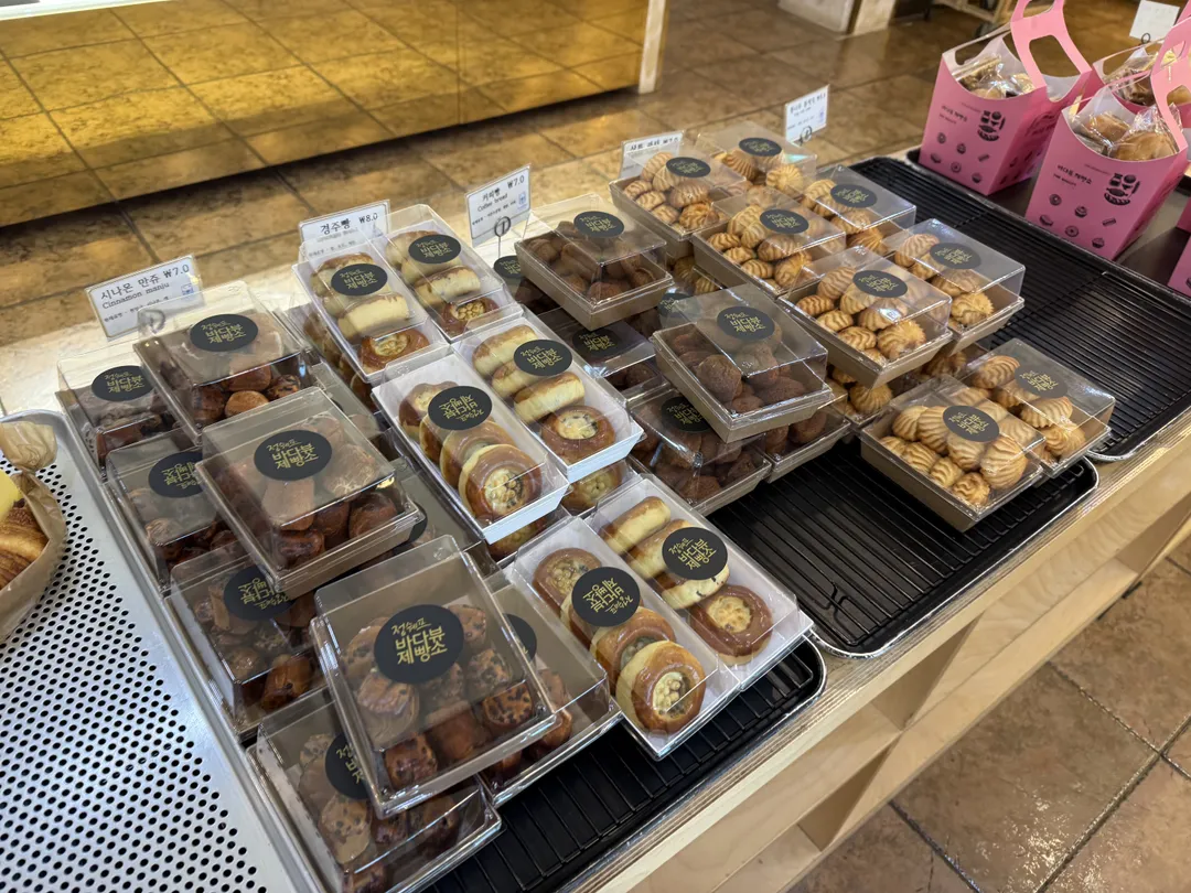 바다뷰제빵소