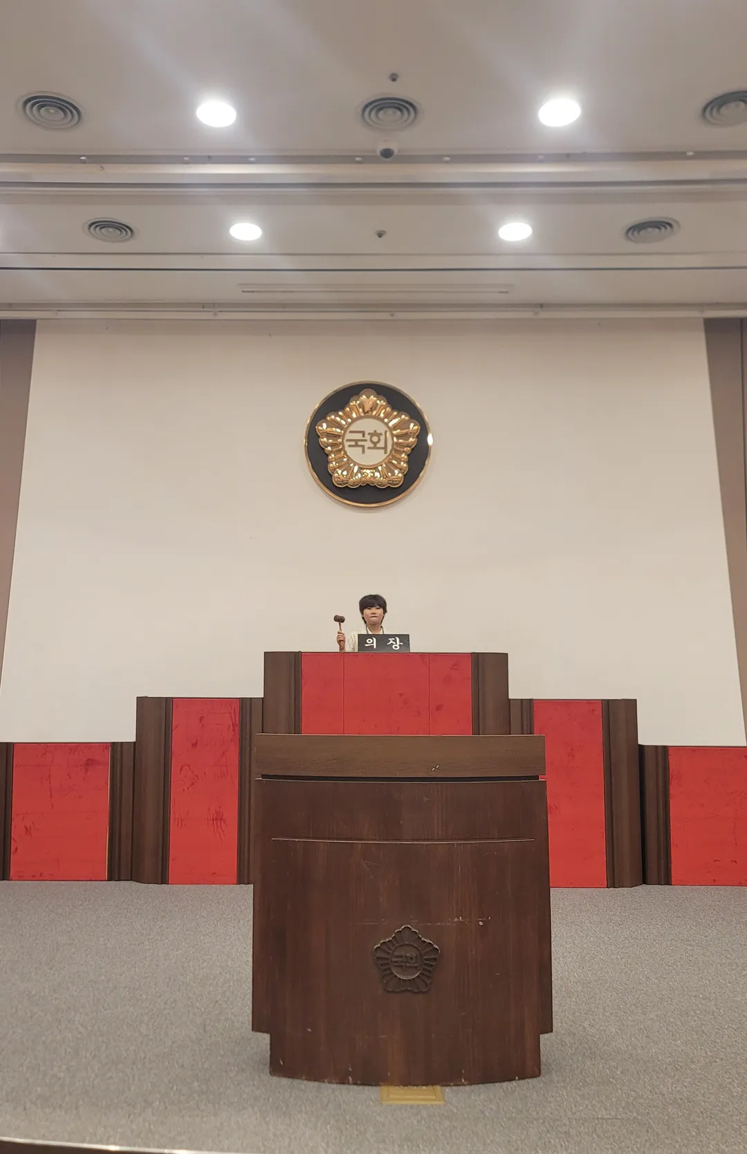 국회박물관