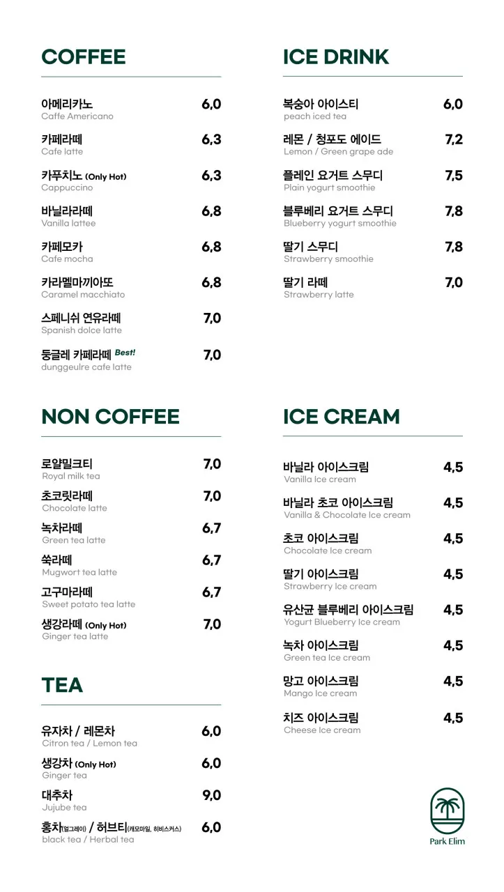 더리빙룸 카페 사진 10