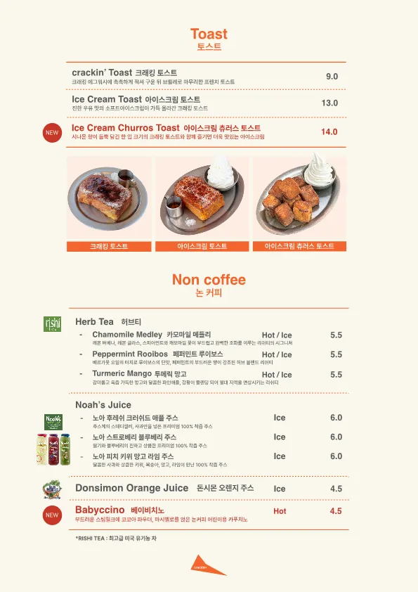 크래킹커피 판교백현점 사진 22