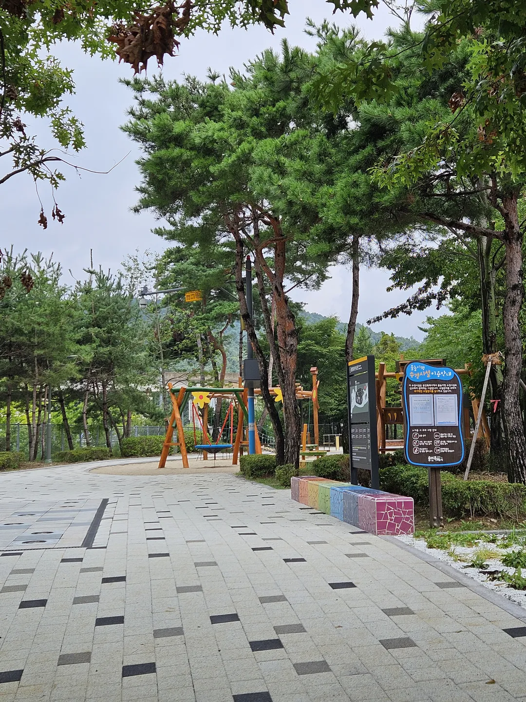경기아이누리놀이터 사진 6